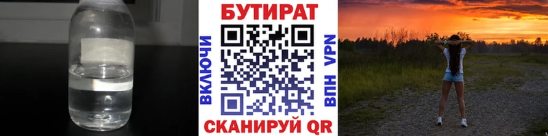 продажа наркотиков  Пудож  kraken маркетплейс  БУТИРАТ BDO 