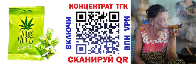 Еда ТГК марихуана  Пудож 