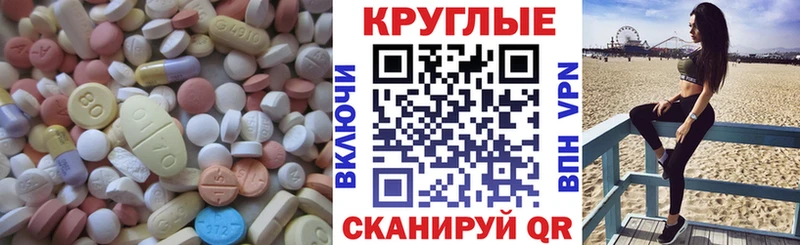 ЭКСТАЗИ диски даркнет Telegram Пудож