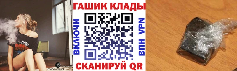 как найти закладки  Пудож  МЕГА зеркало  Гашиш гарик 
