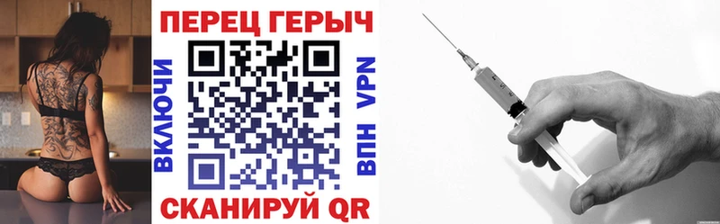 ГЕРОИН хмурый  Пудож 