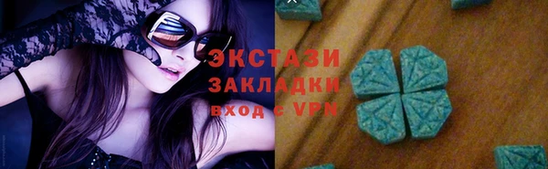 соль курить ск Абдулино