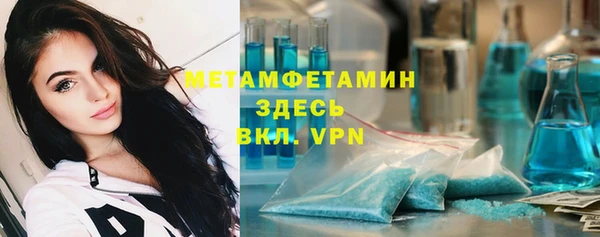 соль курить ск Абдулино