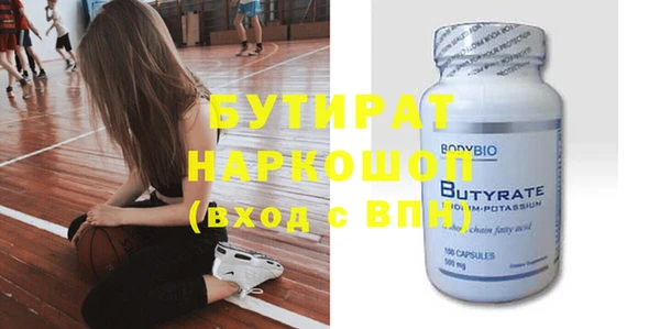 прущий лед Абинск