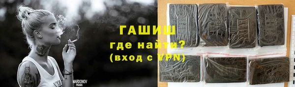 прущий лед Абинск