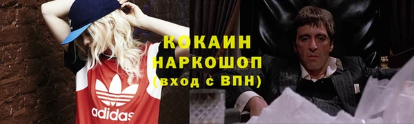 амф Абаза