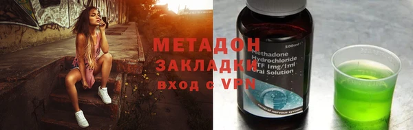 jwh Покровск