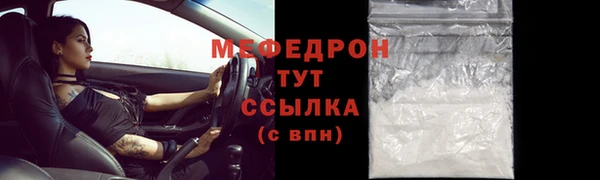 jwh Покровск