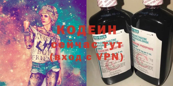 прущий лед Абинск