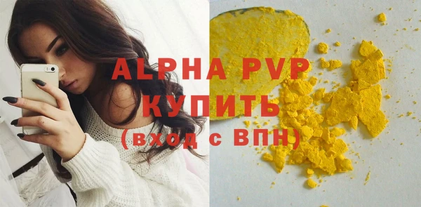 амф Абаза