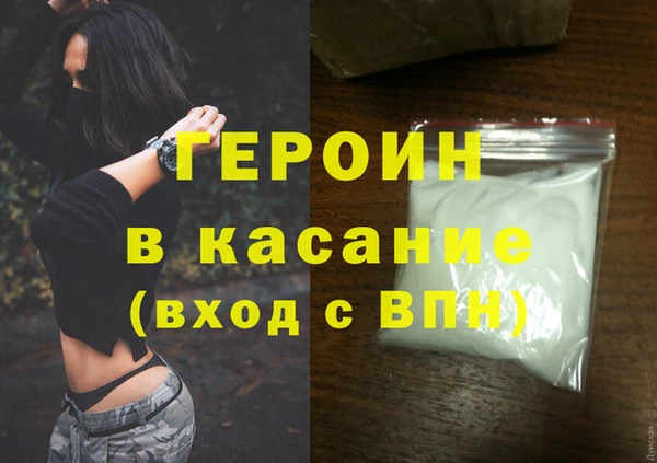 прущий лед Абинск