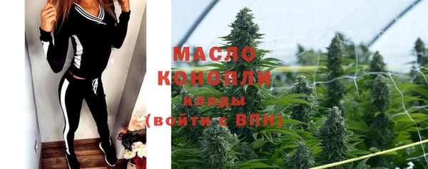 соль курить ск Абдулино