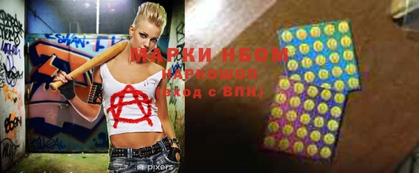 амф Абаза