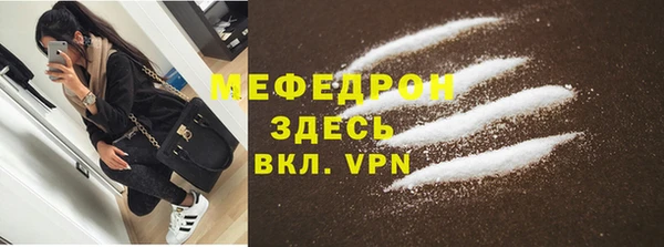соль курить ск Абдулино