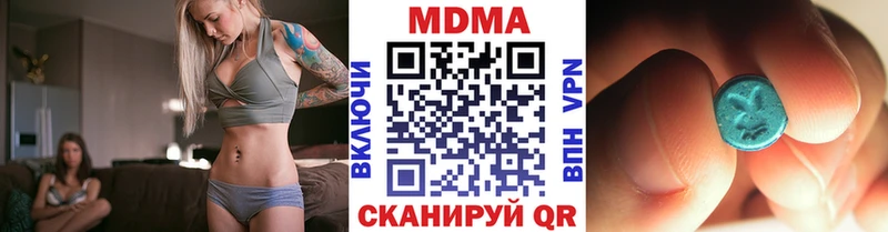 МДМА crystal  Пудож 