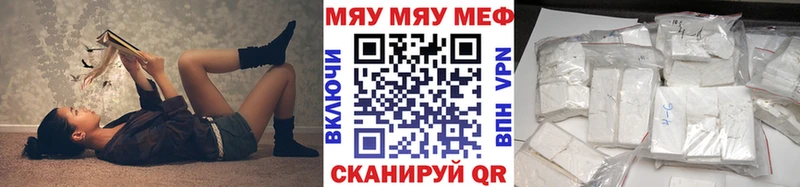 Мефедрон мука  дарнет шоп  ссылка на мегу как зайти  Пудож 