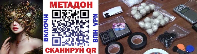 MEGA ССЫЛКА  Пудож  Метадон VHQ 