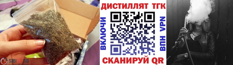 Дистиллят ТГК гашишное масло МЕГА tor Пудож
